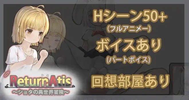 ACT官中PC动态 ReturnAtis v1.13 PC端 官中版 预览图