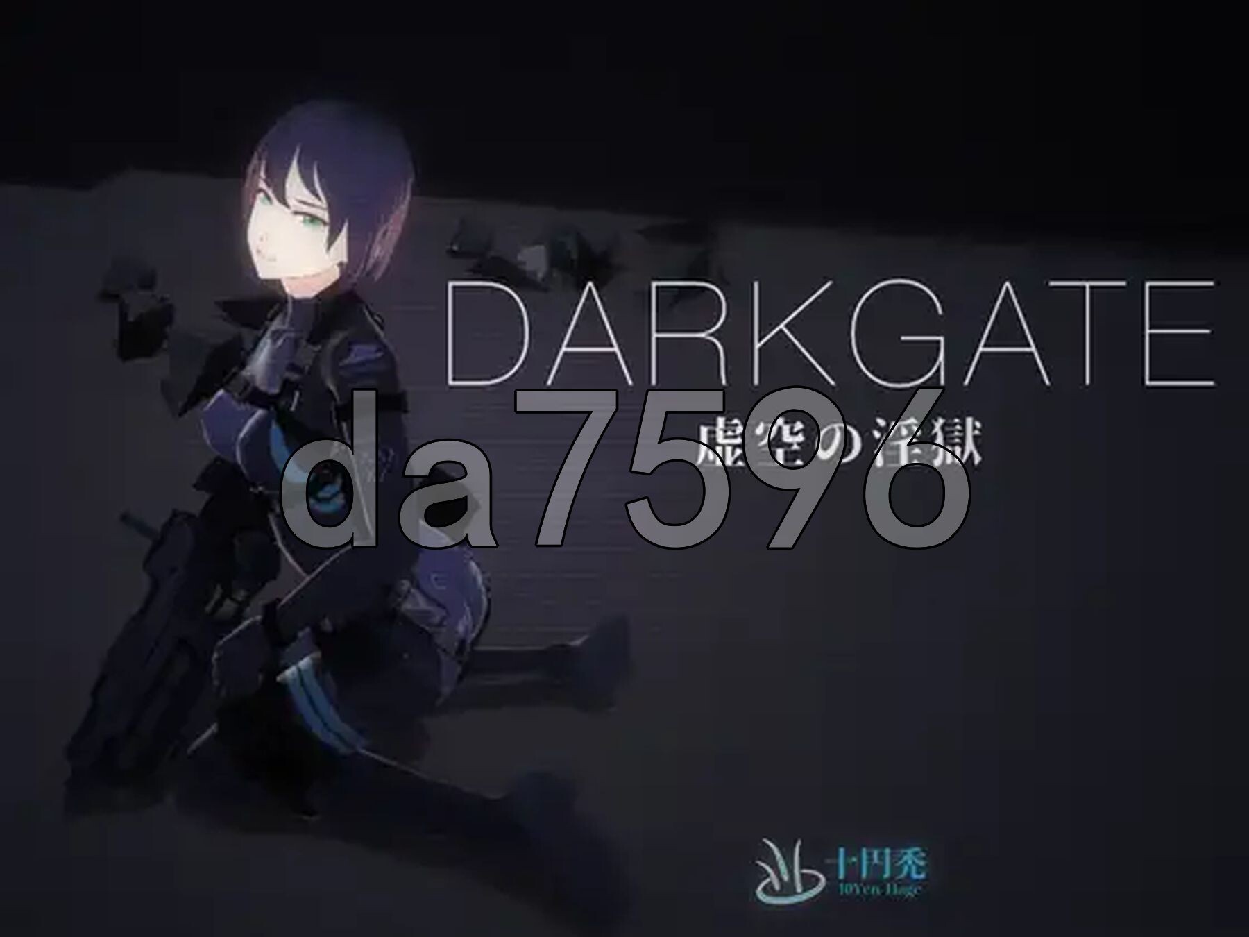 黑门 虚空淫狱 DARKGATE 虚空の淫獄 v0.9.15b 生肉版+自带全回想解放 PC端 完整版 预览图