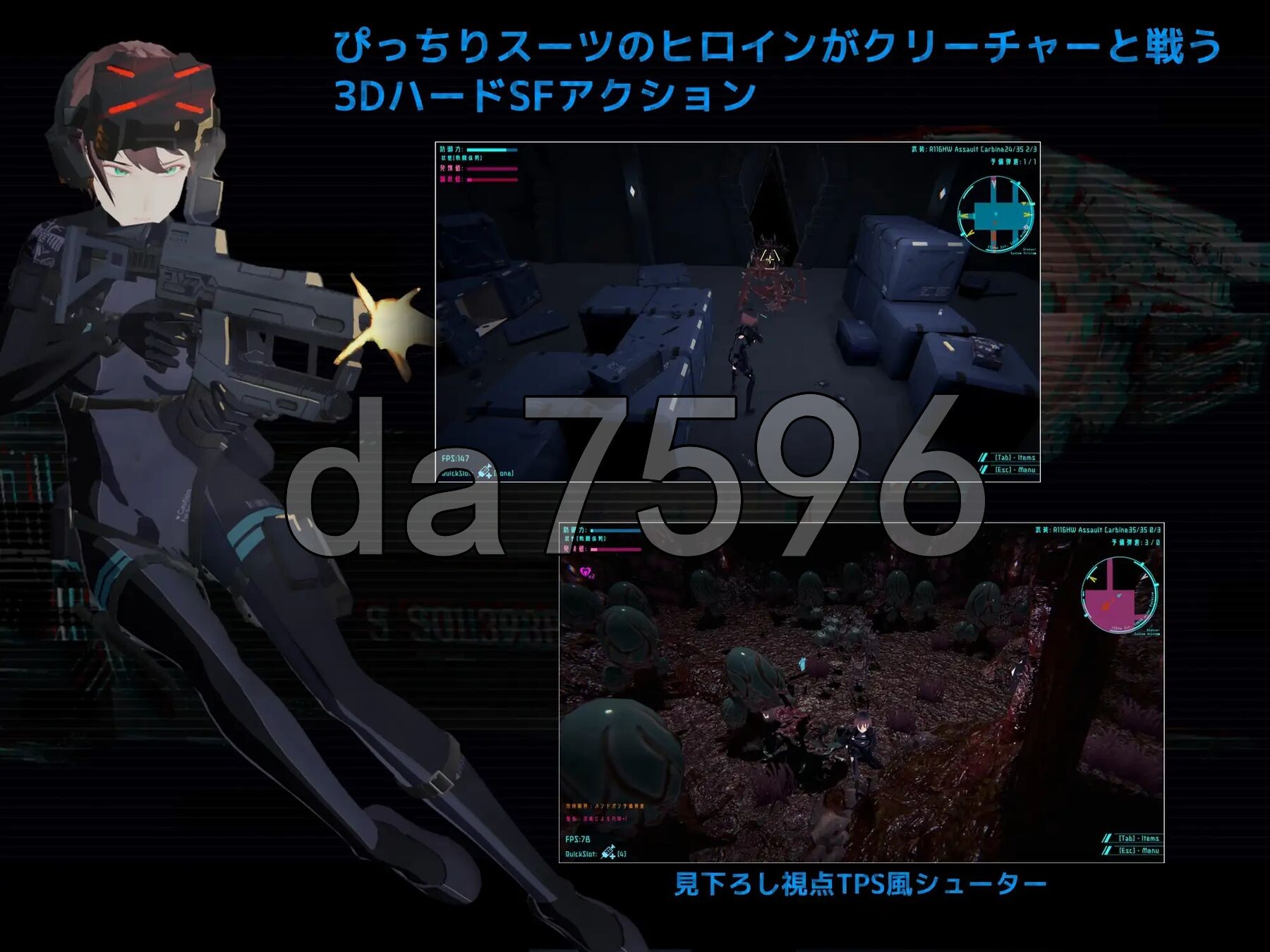 黑门 虚空淫狱 DARKGATE 虚空の淫獄 v0.9.15b 生肉版+自带全回想解放 PC端 完整版 预览图