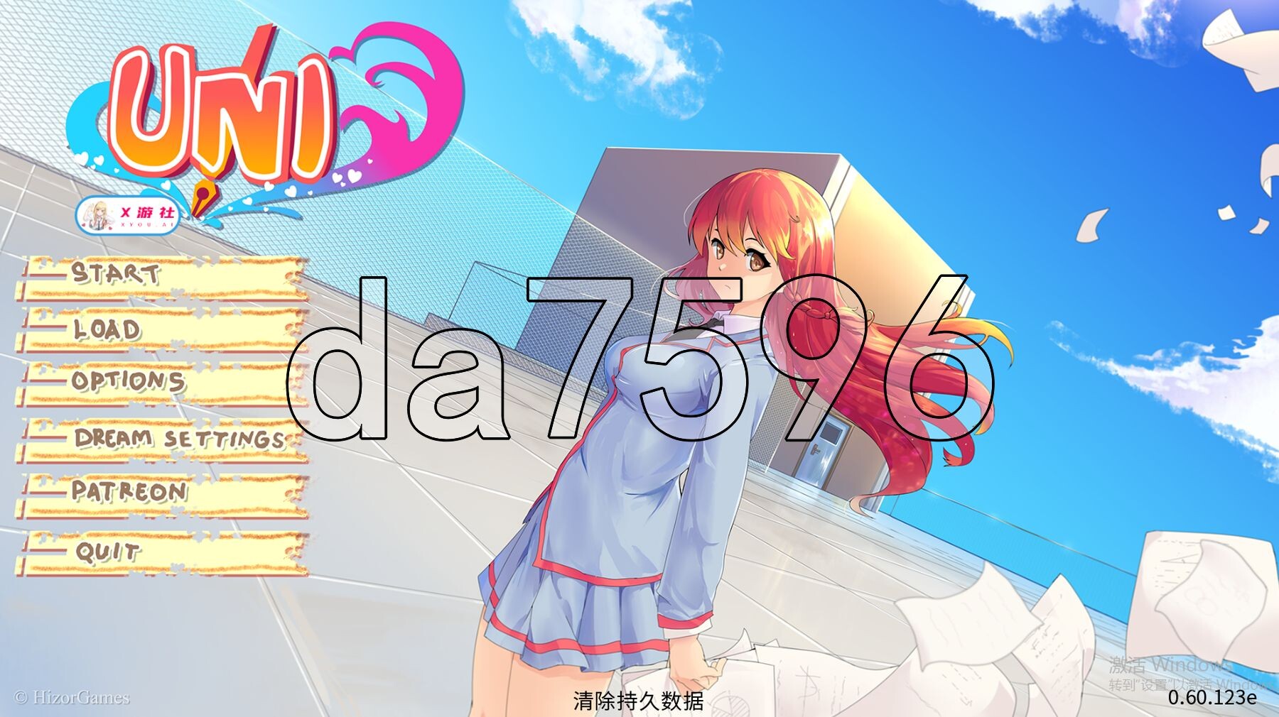 大学生活 Uni v0.60.123e 双端 汉化版 预览图
