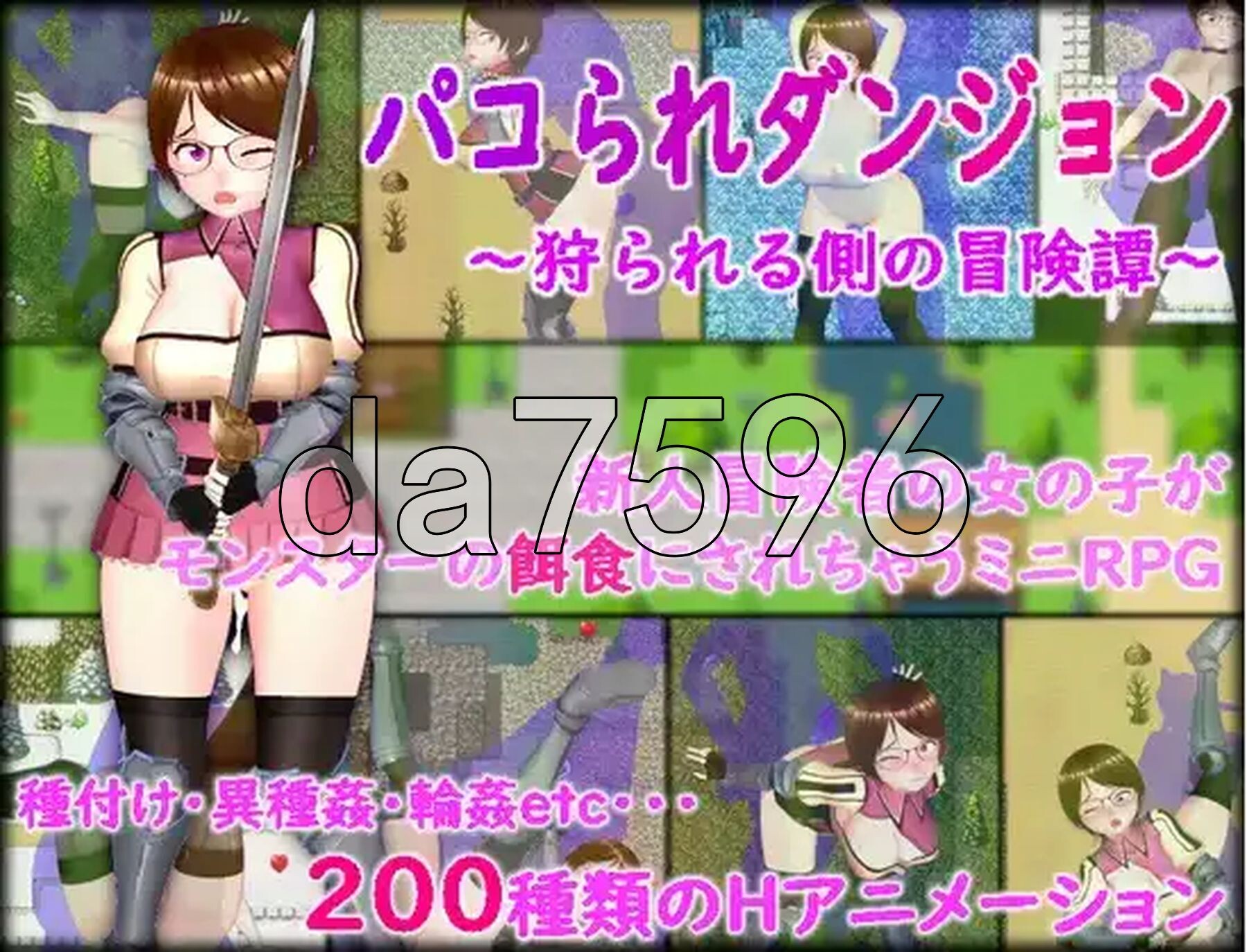 被狩猎的地牢沦为猎物的冒险谭 v1.0 双端 AI汉化版 预览图