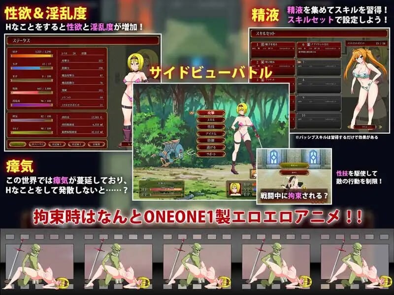 交错的布瓦尔迪亚～收集素材拯救世界的剑士与魔术师 交錯のブバルディア～素材を集めて世界を救う剣士と魔術師v1.v1.0.3 PC端 汉化版 预览图