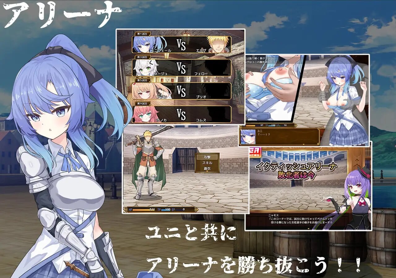 瑟罗巴斯竞技场 SelobusArena v1.0 PC端 汉化版 预览图