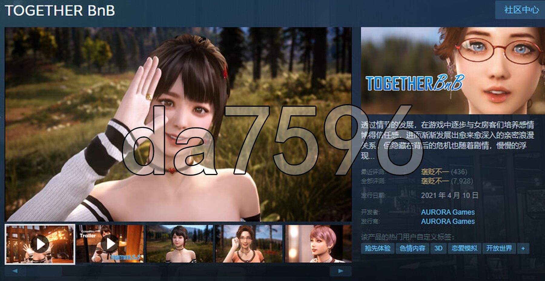 与你在一起 TOGETHER BnB V20251001 PC端 STEAM官中步兵版 预览图