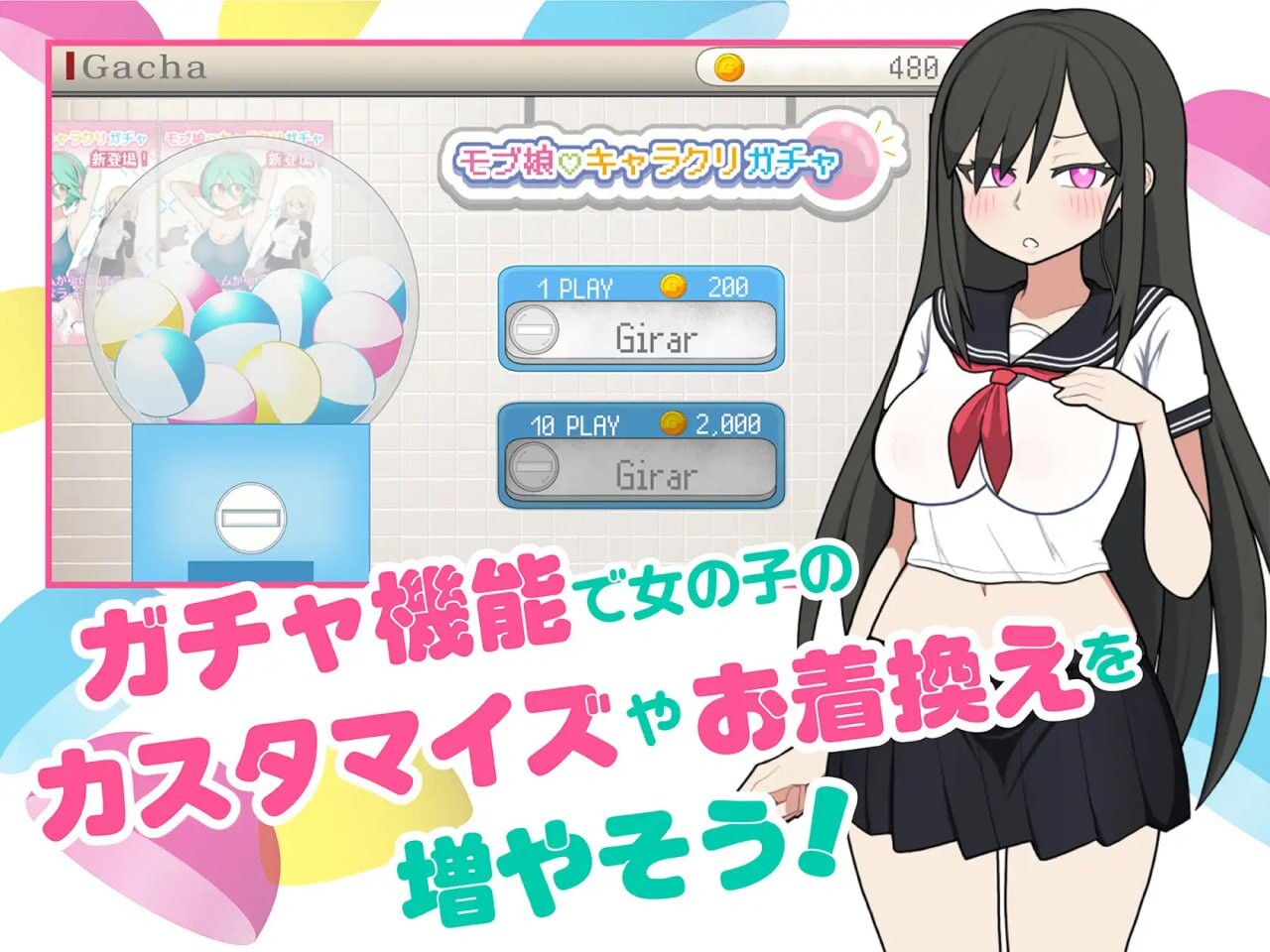 路人娘电车 モブ娘電車 Ver1.15 PC端 官中版 预览图