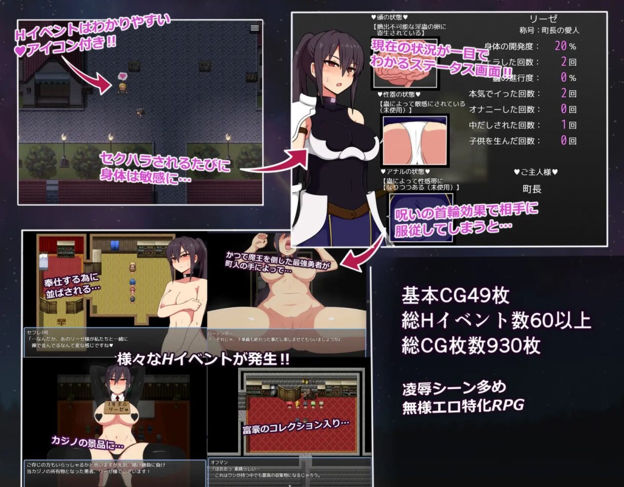 莉洁与试练之城 リーゼと試練の街 v1.0.1 安卓端 官中高清版 预览图