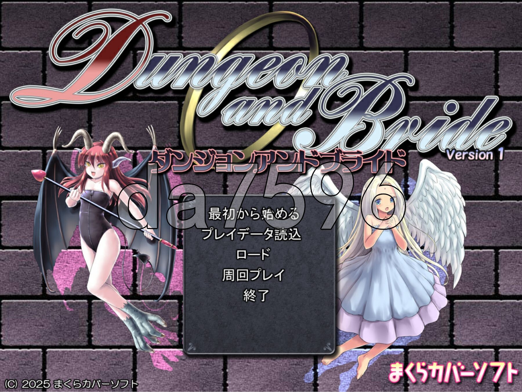 地下城与新娘 ダンジョンアンドブライド Ver1.07 PC端 AI汉化版 预览图