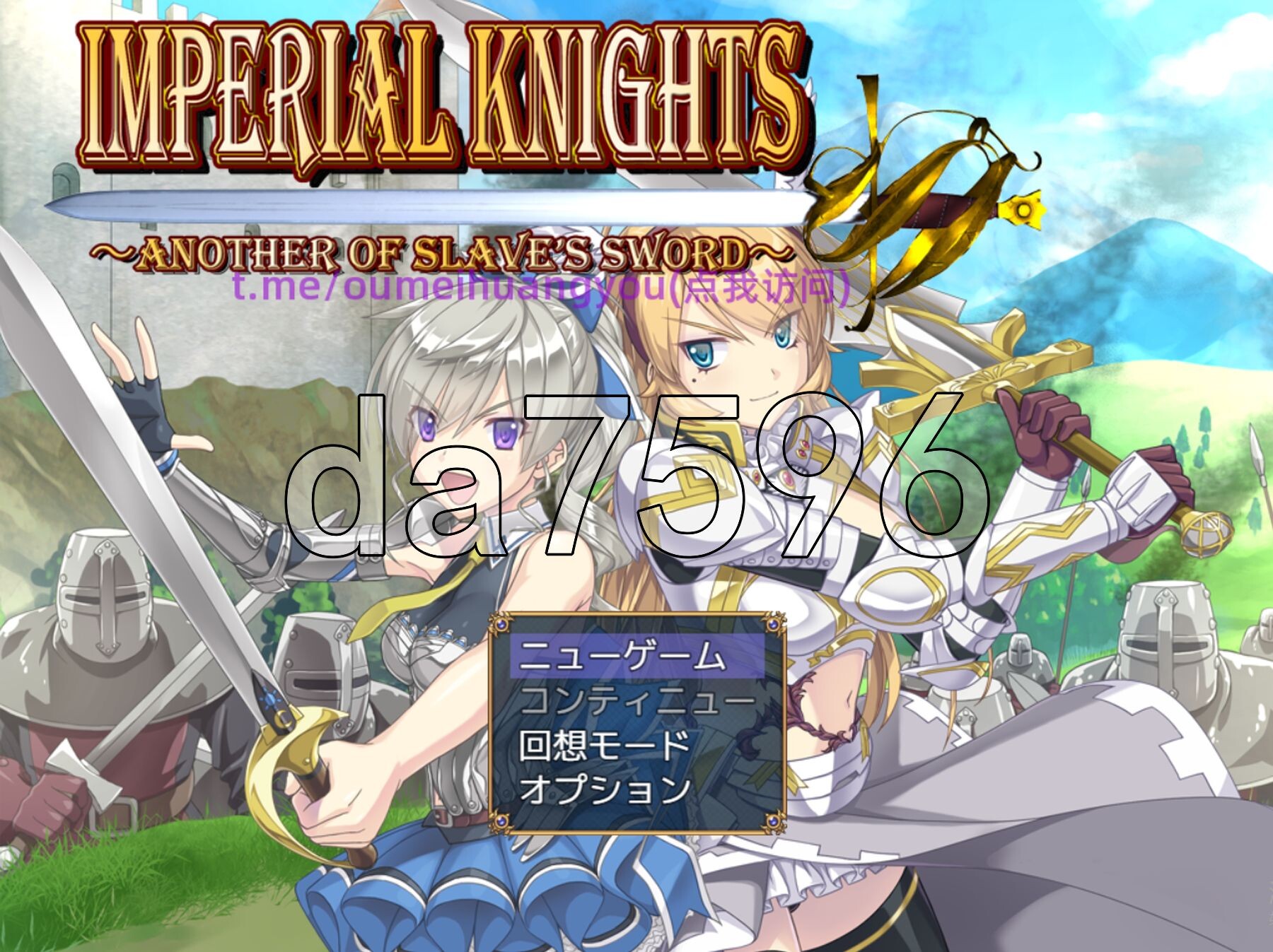 帝国骑士 Imperial knights Ver1.03 润色AI汉化版 PC端 预览图