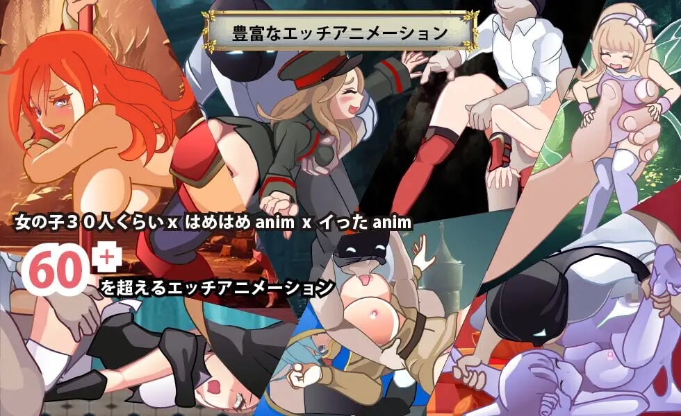 异世界裤袜大叔 異世界パンストおじさん v1.0.3 PC端 日文原版 预览图