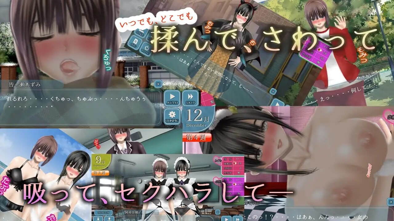 Clear Girlー无色透明女友 Clear Girlー無色透明彼 v1.2 PC端 汉化版 预览图