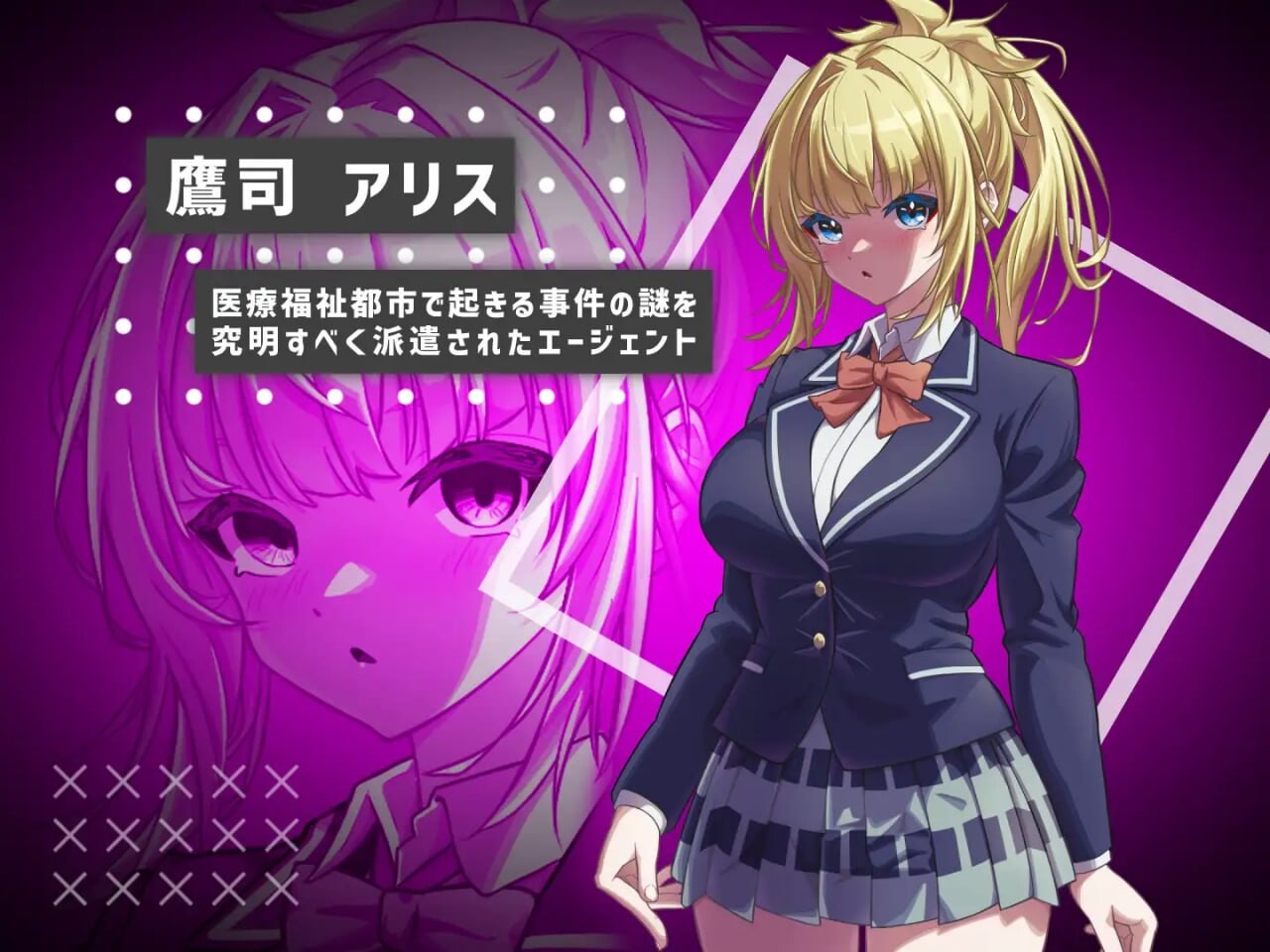 她的提线木偶指令 彼女のマリオネットコマンド PC端 汉化版 预览图