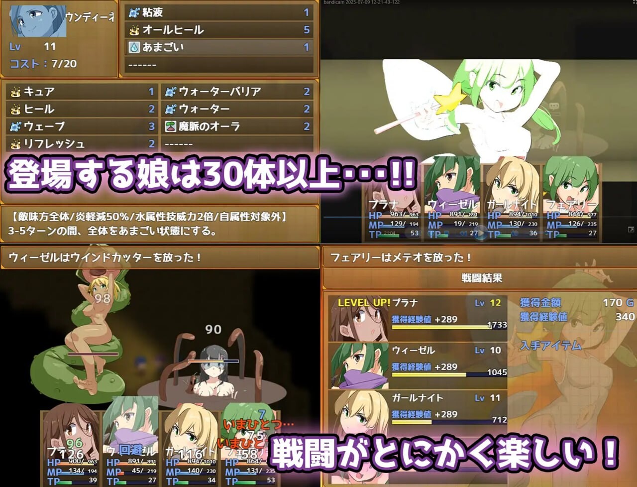 剧情魔物娘∼LEGEND∼剧情ッ娘モンスターズ ∼LEGEND∼v1.2 PC端 AI汉化版 预览图