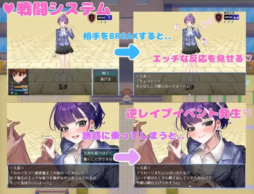想被诱惑我的部员榨干 誘惑部員に搾られたい PC端 AI汉化更新版 预览图