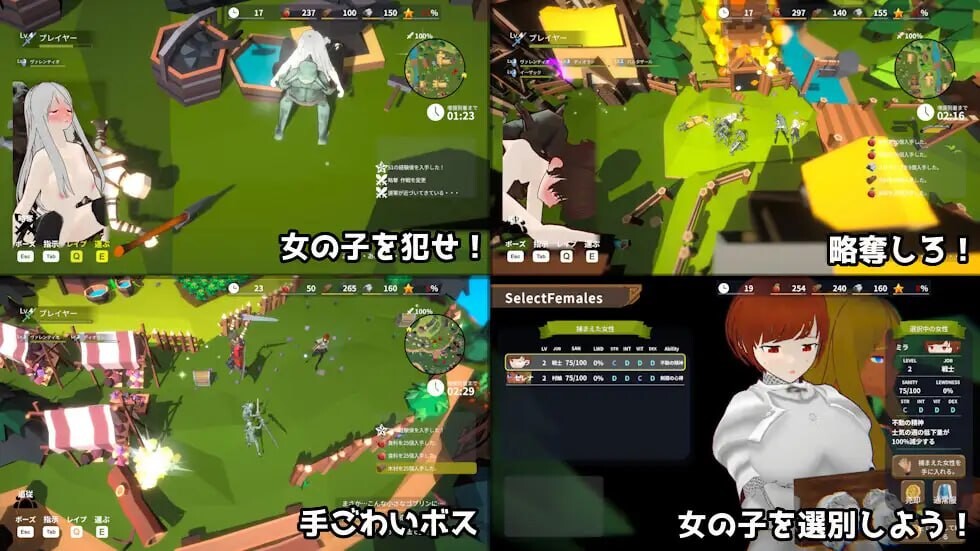 目标是！成为哥布林大师！2 目指せ！ゴブリンマスター1.v1.30 PC端 官中版 预览图