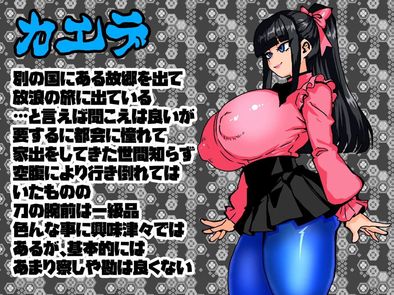 女剑士枫 性骚扰打工与倒悬之塔 女剣士カエデ セクハラバイトと逆さの塔 PC端 AI汉化更新版 预览图