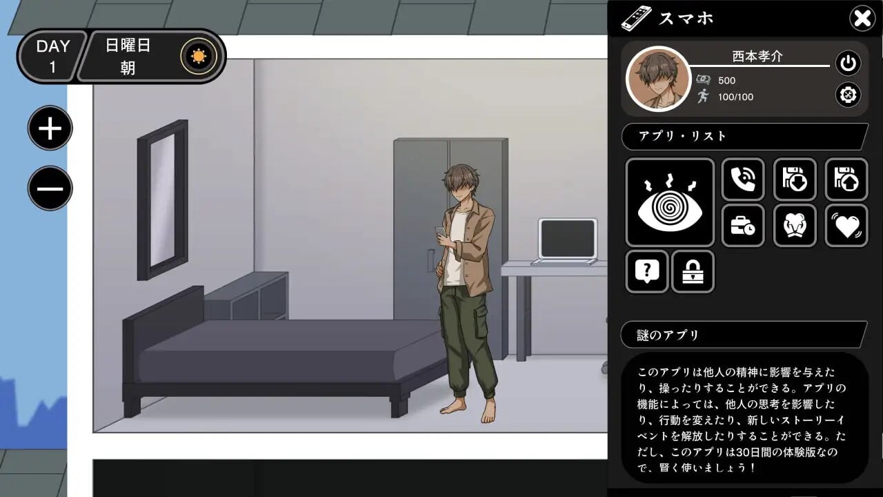 NTR家族 PC端 AI汉化更新版 预览图