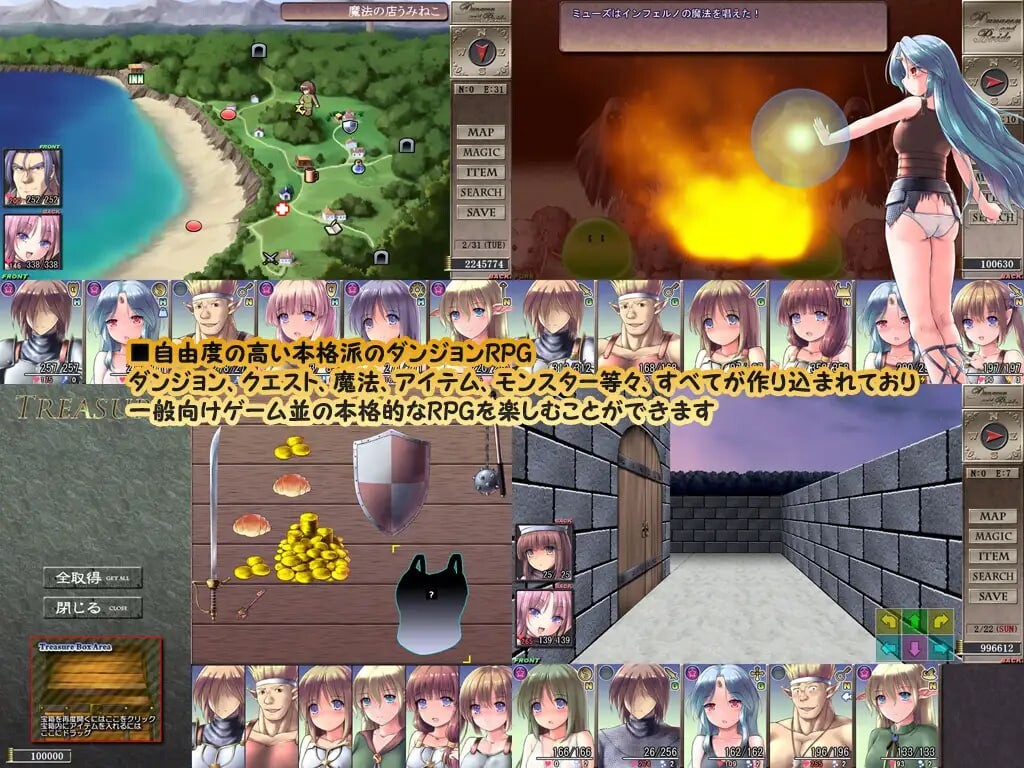 地下城与新娘 ダンジョンアンドブライド v1.0.7端 PC端 AI汉化版 预览图