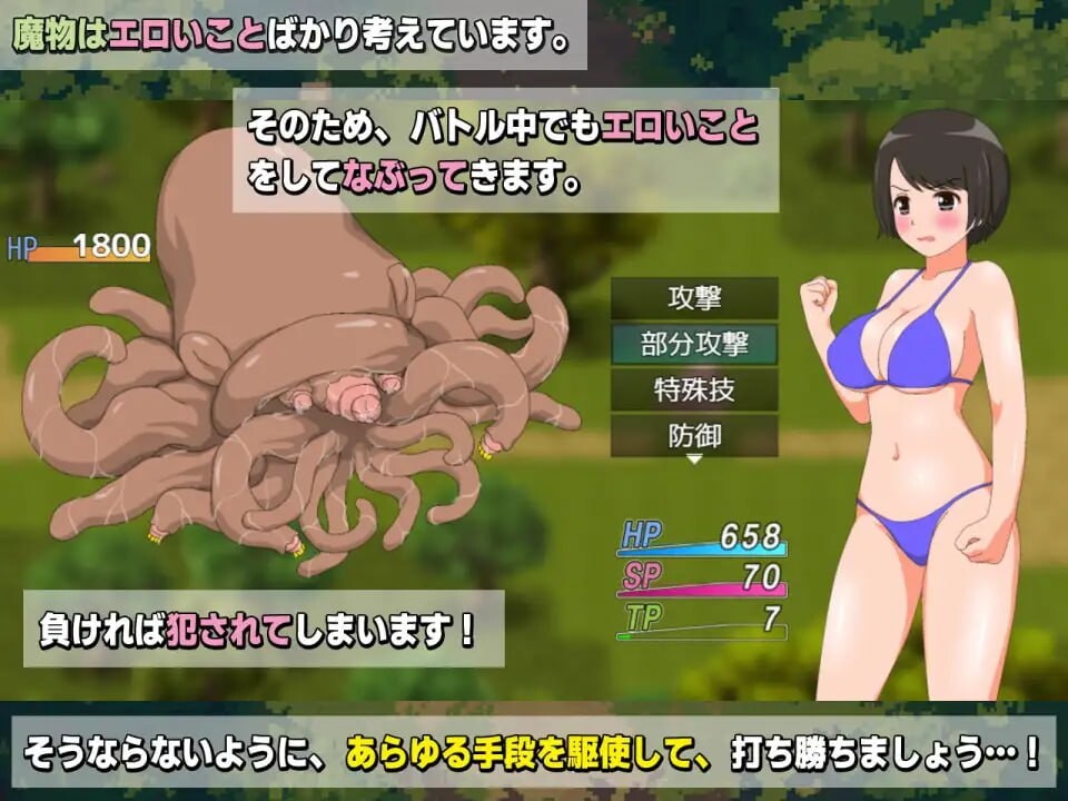 新妻奈绪的驱魔值班 新妻ナオの魔物追い払い当番 PC端 AI汉化更新版 预览图