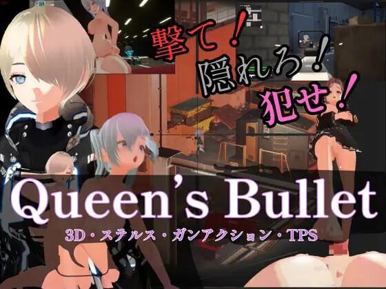 女王之弹 Queen's Bullet v1.00 PC端 官中版 预览图