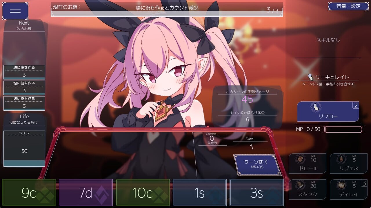 女王游戏 クイーンズ 対戦型カジノソリティア v1.3.0 PC端 官中高清版 预览图