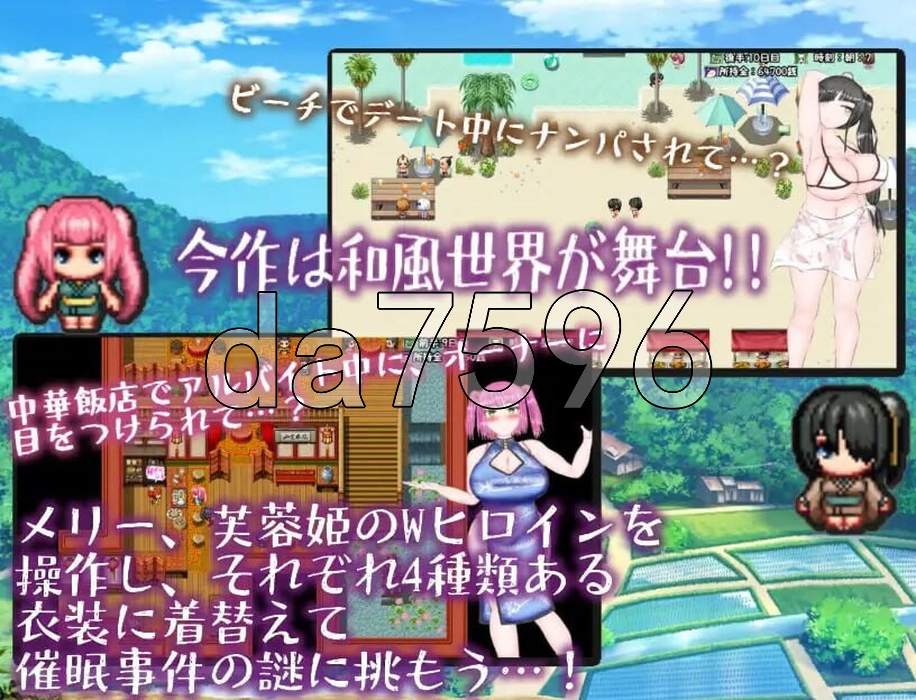 和风角色造型NTR剧情活剧～玛丽・莱拉普斯、没有弱点!!～ 和風角色造型NTRエロ活劇～メリー・ライラプスに、弱点はないっ!!～ AI汉化版 2 PC端 预览图
