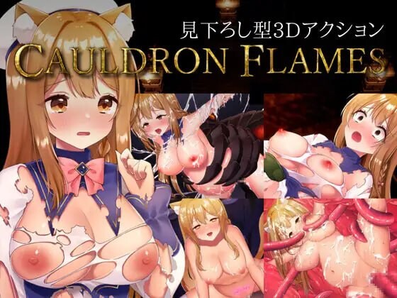 大锅火焰 CAULDRON FLAMES v1.03 PC端 官中版 预览图