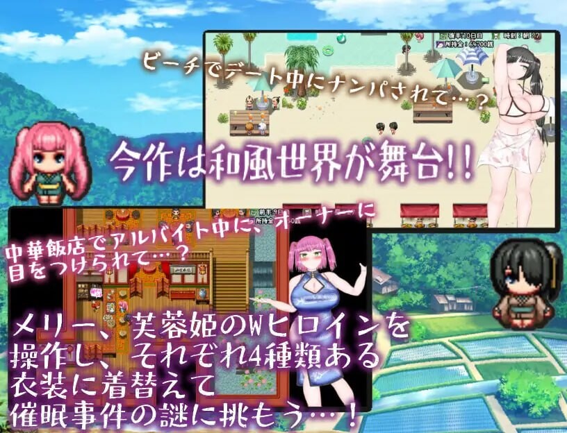 和风角色造型NTR剧情活剧～玛丽莱拉普斯、没有弱点 和風角色造型NTRエロ活劇～メリーライラプスに、弱点はないっ PC端 汉化版 预览图