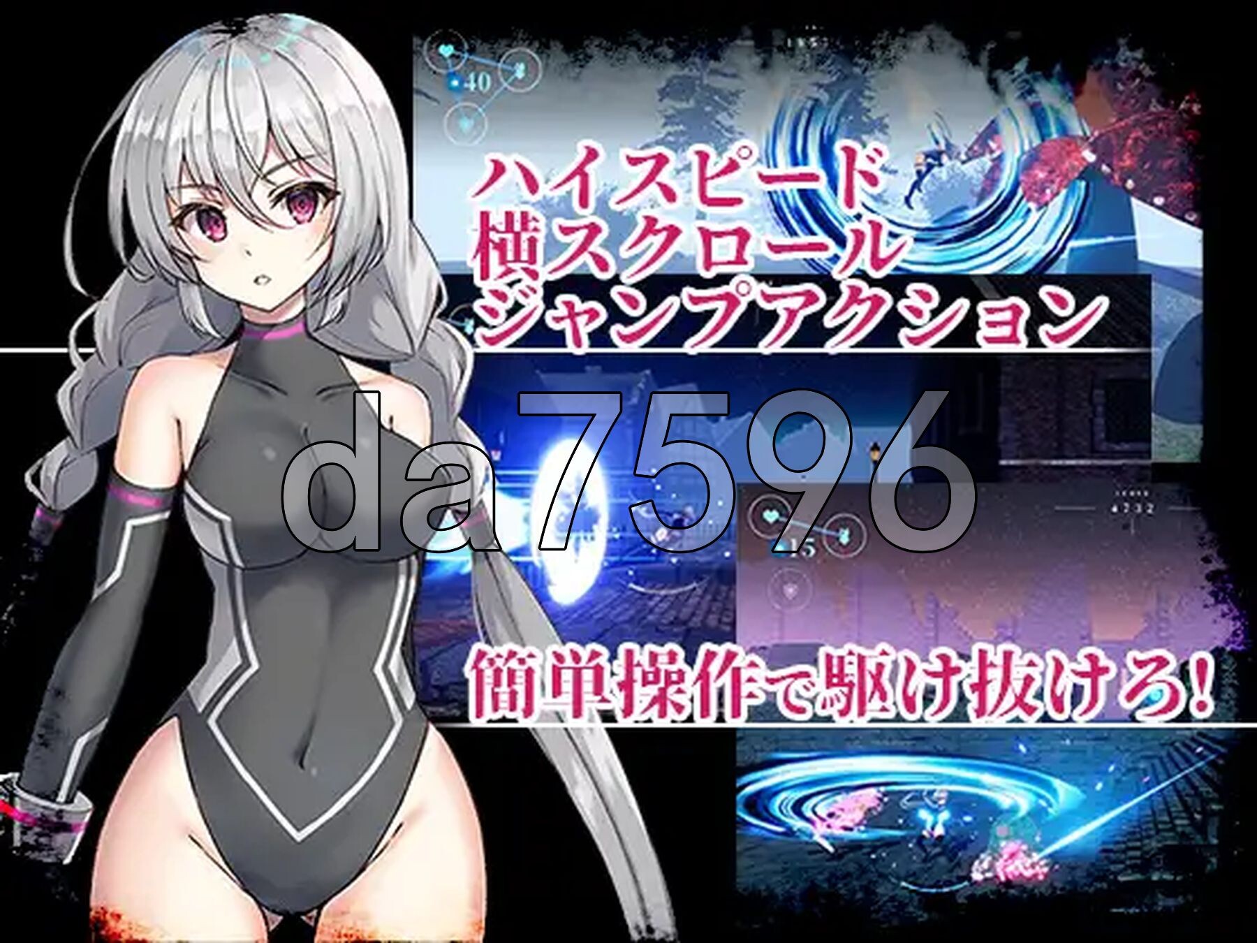 夢幻 - Endless Dream - v1.0.1.0 生肉版 PC端 日文原版 预览图