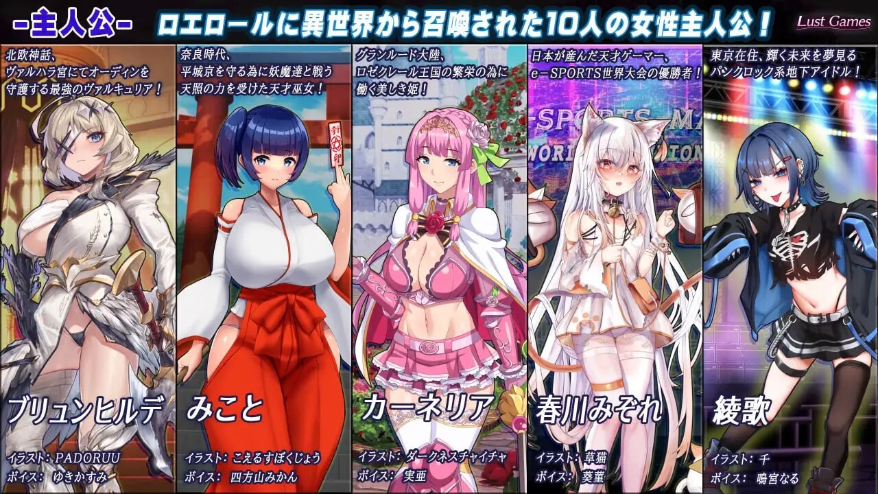洛埃洛尔的幻淫城 ロ剧情ールの幻淫城 v2.0 PC端 汉化版 预览图