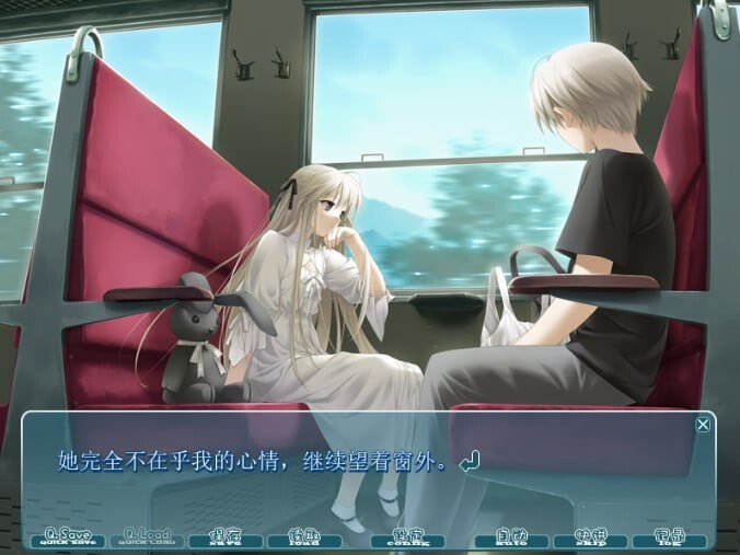 缘之空 ヨスガノソラ v1.0.1（2008初版） PC端 汉化版高清版 预览图