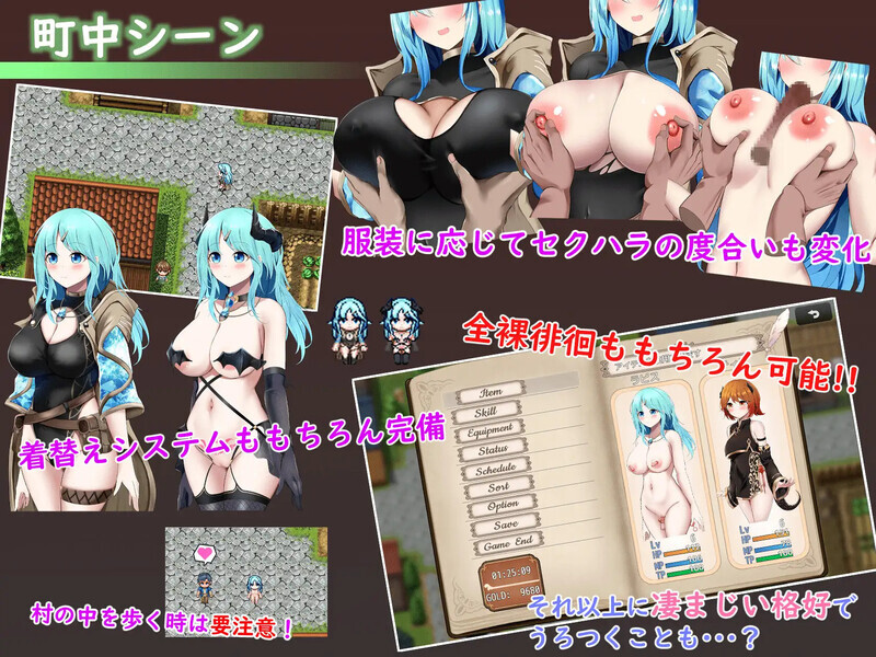 Sexchmia～梦与起始的炼金术～（Sexchmia～夢と始まりの錬金術～）V1.0.1 内嵌AI汉化版 PC端 预览图