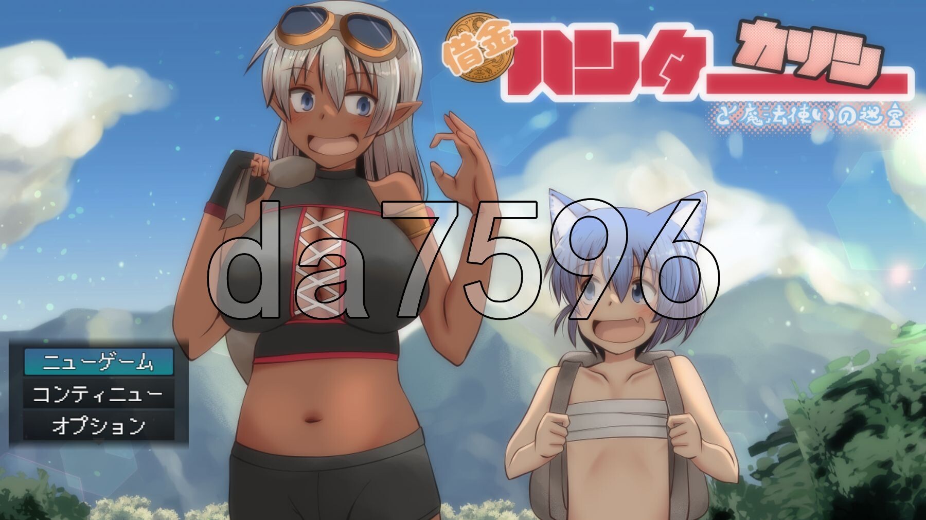 债务猎人卡琳与魔法师的迷宫 借金ハンターカリンと魔法使いの迷宮 V25.08.09 PC端 AI汉化完整版 预览图
