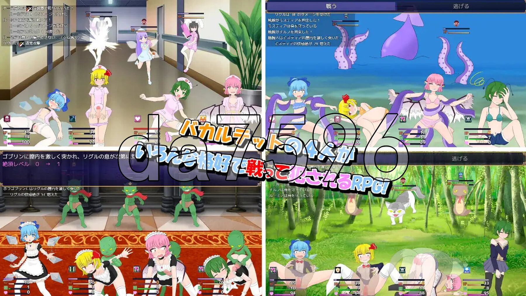 四重奏与魔法玩偶屋 バカルテットと魔法のドールハウス v1.0.2 PC端 AI汉化完整版 预览图