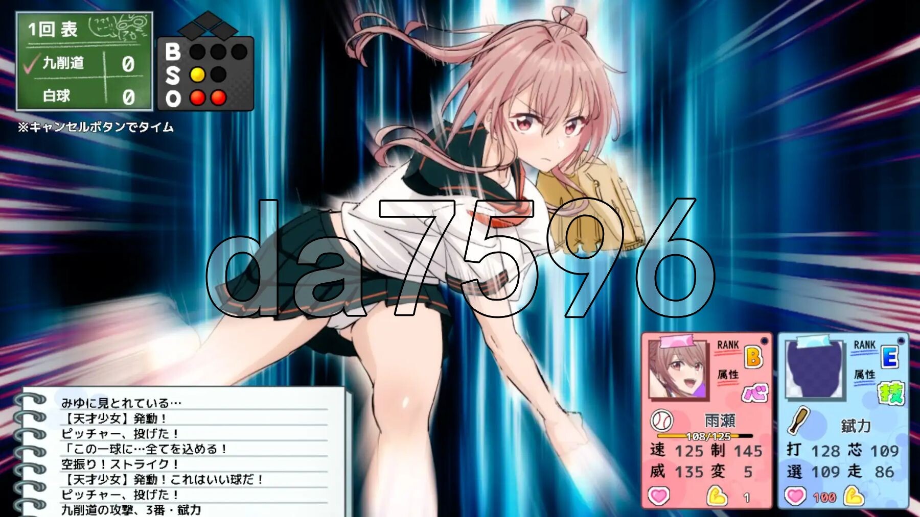 带领雨瀬美优进军全国大赛！ 雨瀬みゆを全国大会につれてって！ Ver0.7.1EA PC端 AI汉化版 预览图