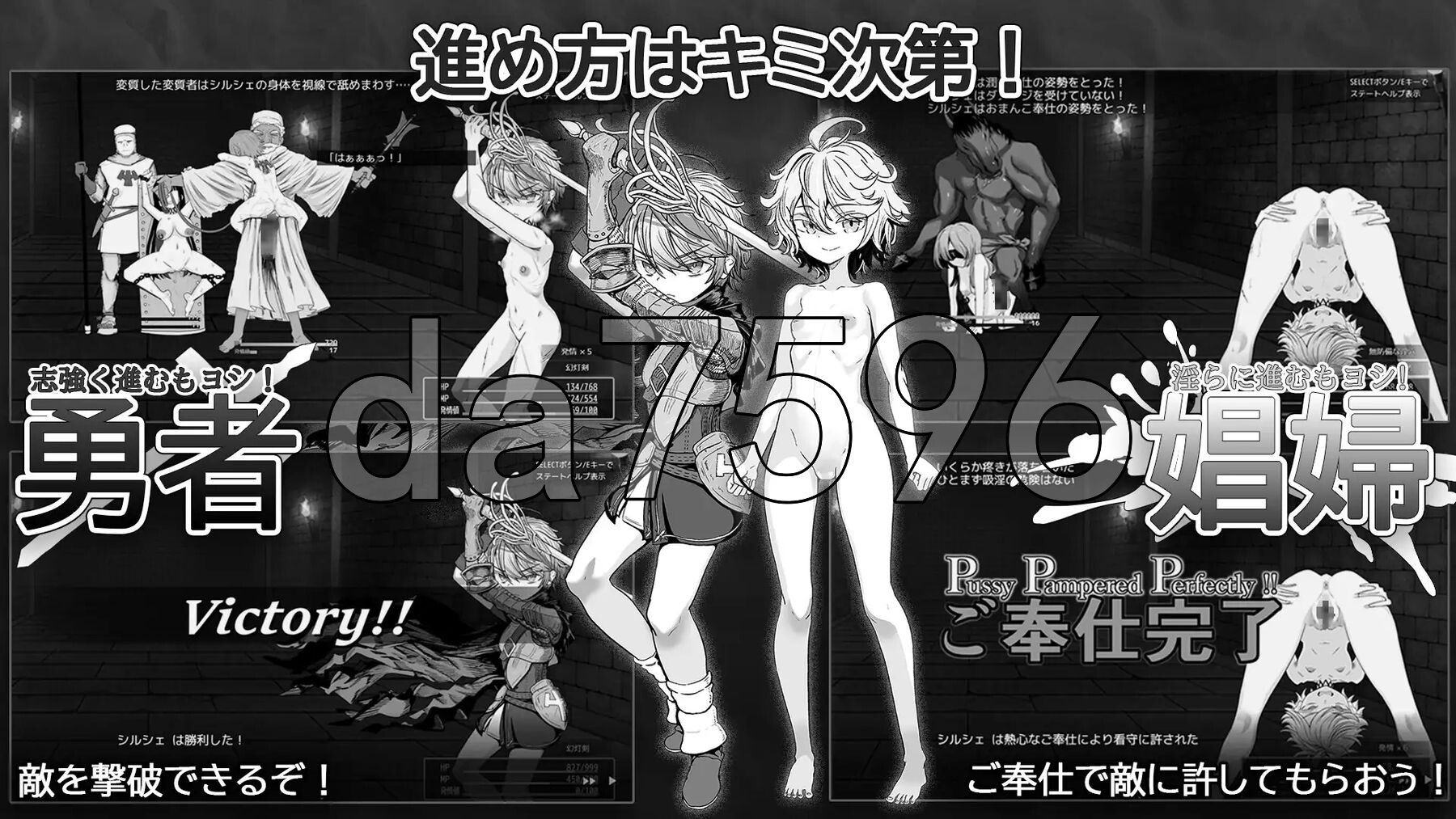 监狱勇者～希露谢的雌穴惩役刑～ 監獄勇者〜シルシェの牝穴懲役刑〜 Ver1.10 PC端 AI汉化完整版 预览图