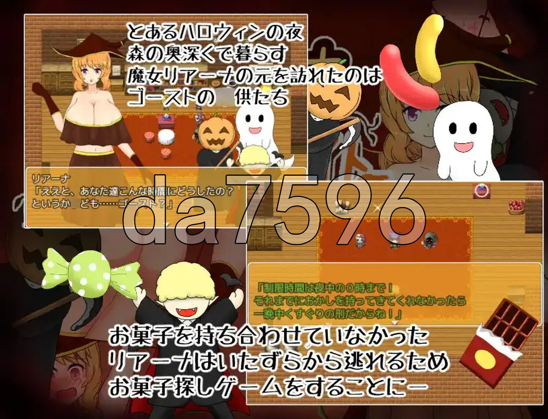 魔女蕾安娜与搔痒的万圣节 v1.02 双端 AI汉化版 预览图