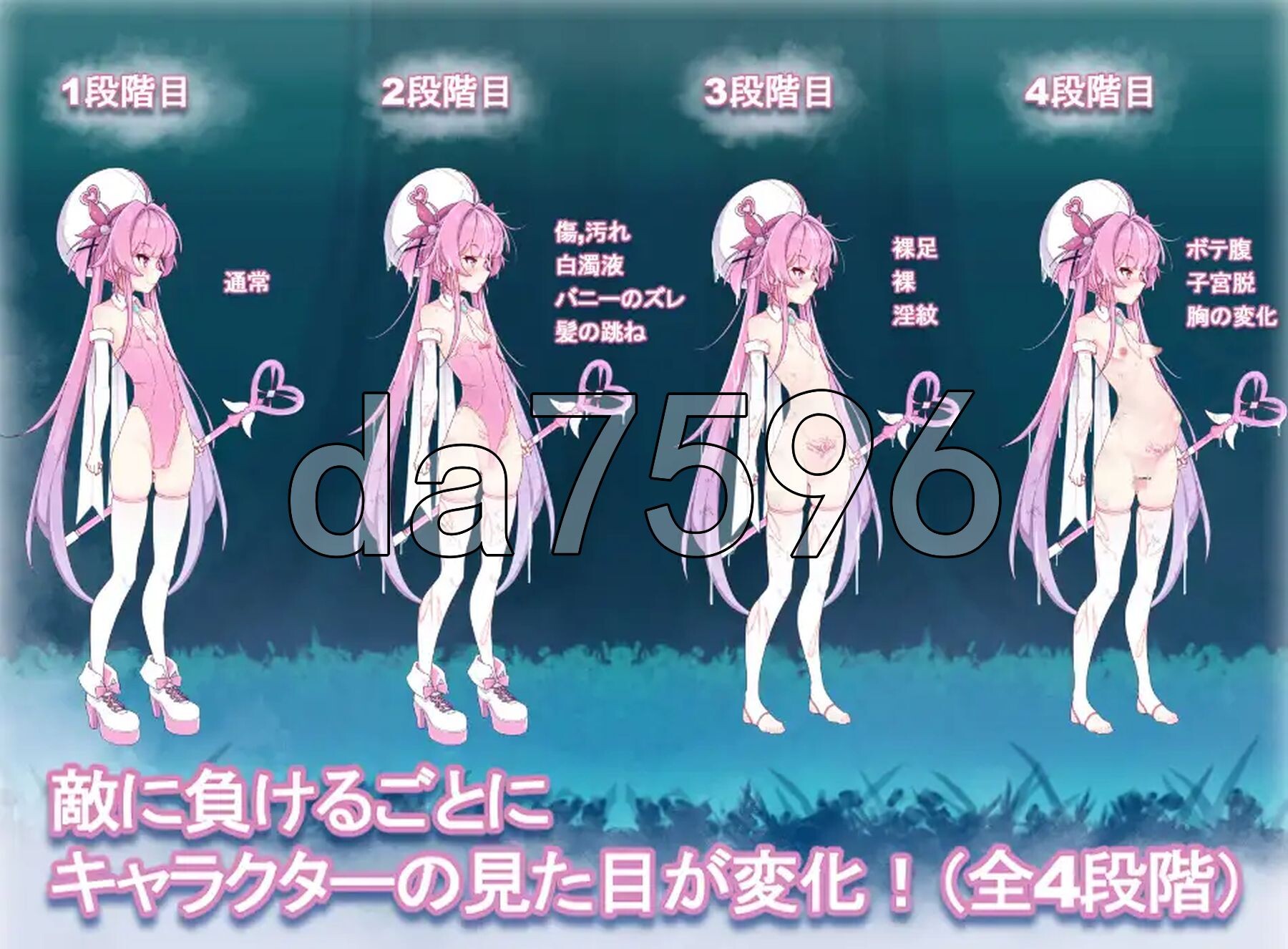 魔法魅魔少女莉莉丝 マジカル魅魔少女リリス V1.0.1 生肉版+自带全回想解放 PC端 完整版 预览图