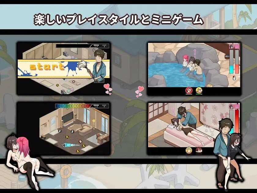 蘑菇岛打工日记 ～客房的秘密～キノコ島のバイト日記 ~客室のひみつ~v1.0.0 PC端 官中版 预览图