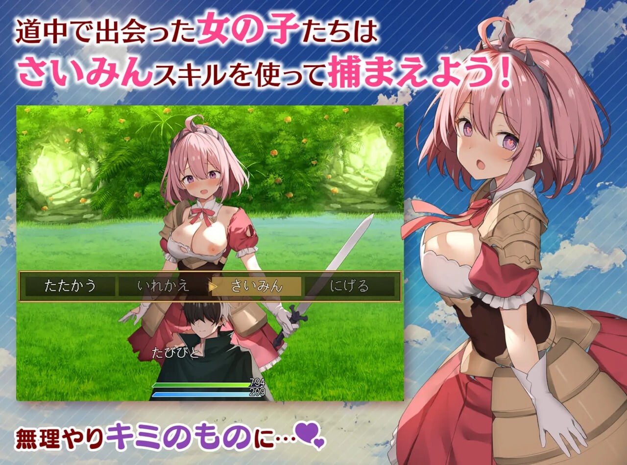 女神任务 性格恶劣女神教训王道RPG めがみんクエスト 性悪女神わからせ王道RPG v2.0.3 PC端 AI汉化版 预览图