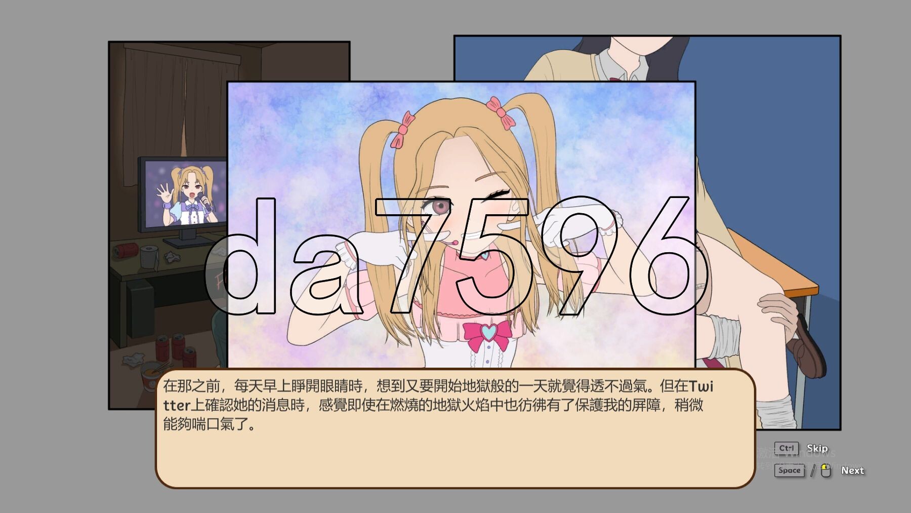 养成按摩店～阿琳篇～ 飼いならすマッサージ店 ～アリン編～ Not ver.0.8.1 PC端 官中高清版 预览图