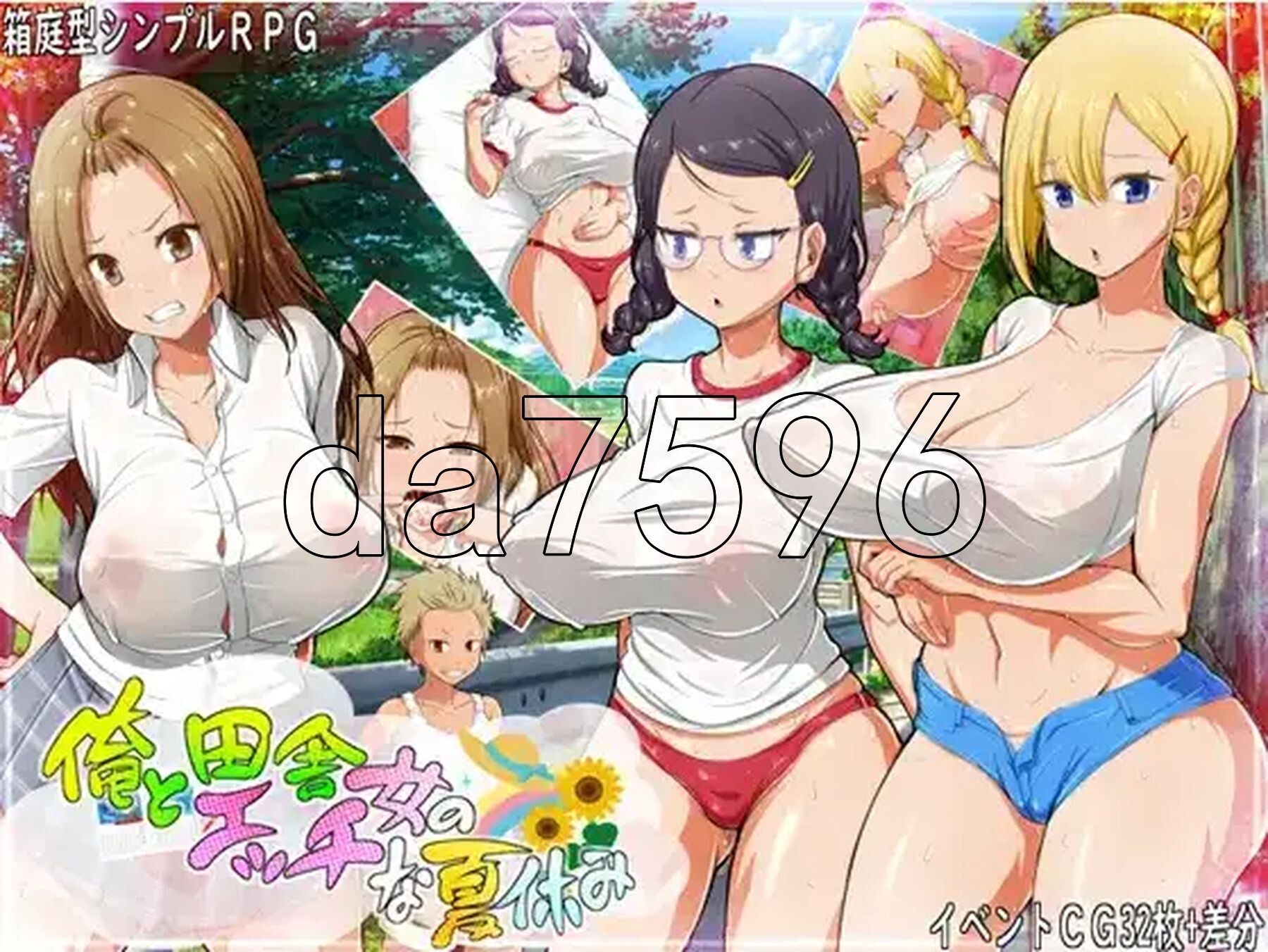 我和乡村妹的狂野性感夏天 v1.0 内嵌AI汉化版 PC端 预览图