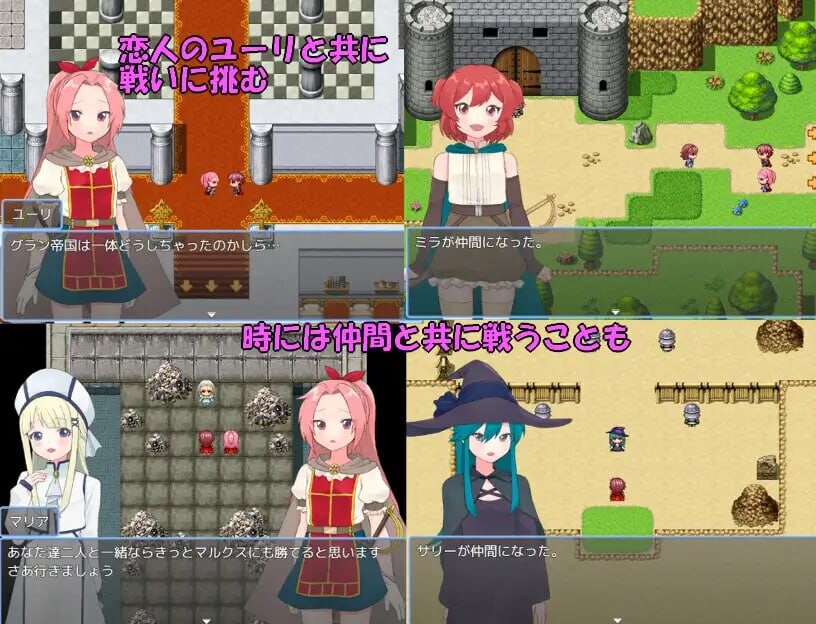 法塔利亚国物语 ファタリア国物語 PC端 AI汉化更新版 预览图