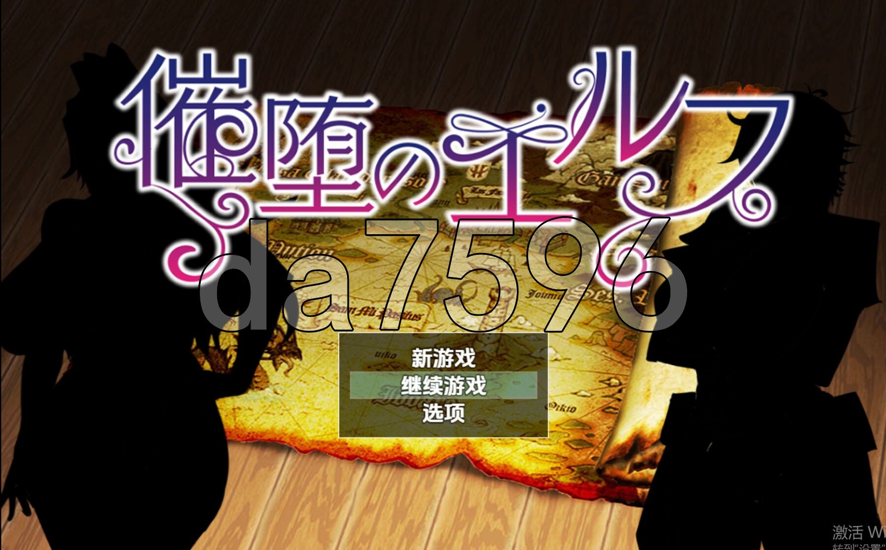 催眠精灵 v2.0 PC+安卓 内嵌AI汉化版 双端 预览图