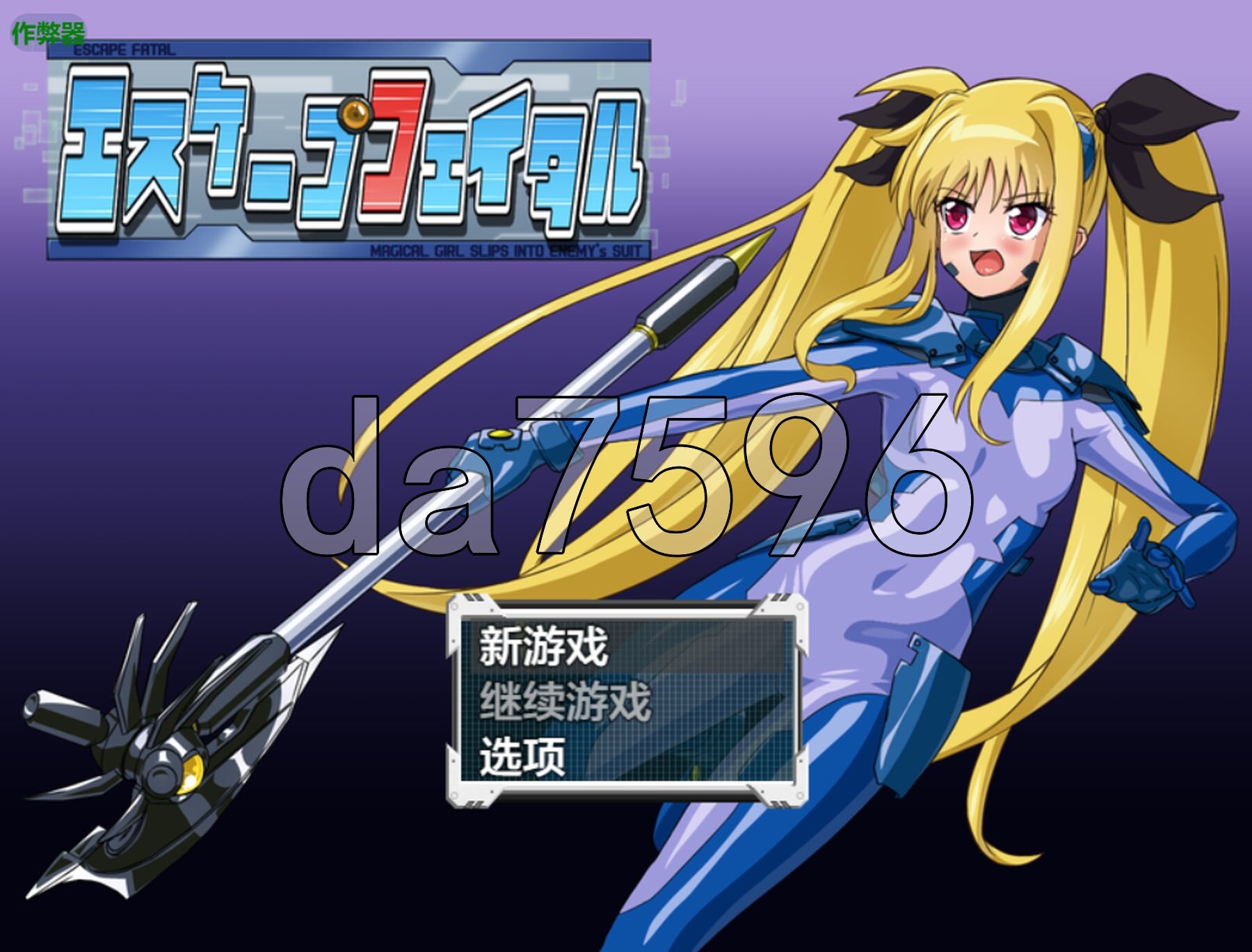 致命逃脱 エスケープフェイタル v1.3 双端 AI汉化版 预览图