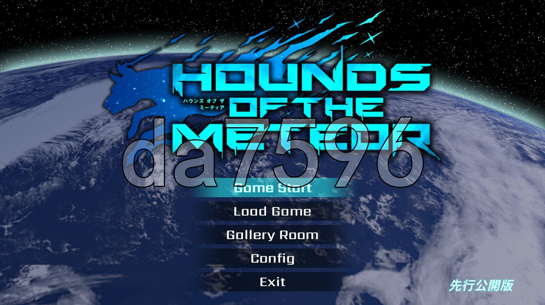 流星猎犬 Hounds of the Meteor V20250904 官方中文版 PC端 官中版 预览图