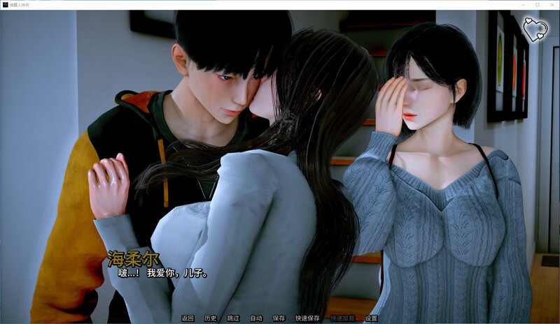 猎魔人传说 Ch0.6版 双端 官中版 预览图