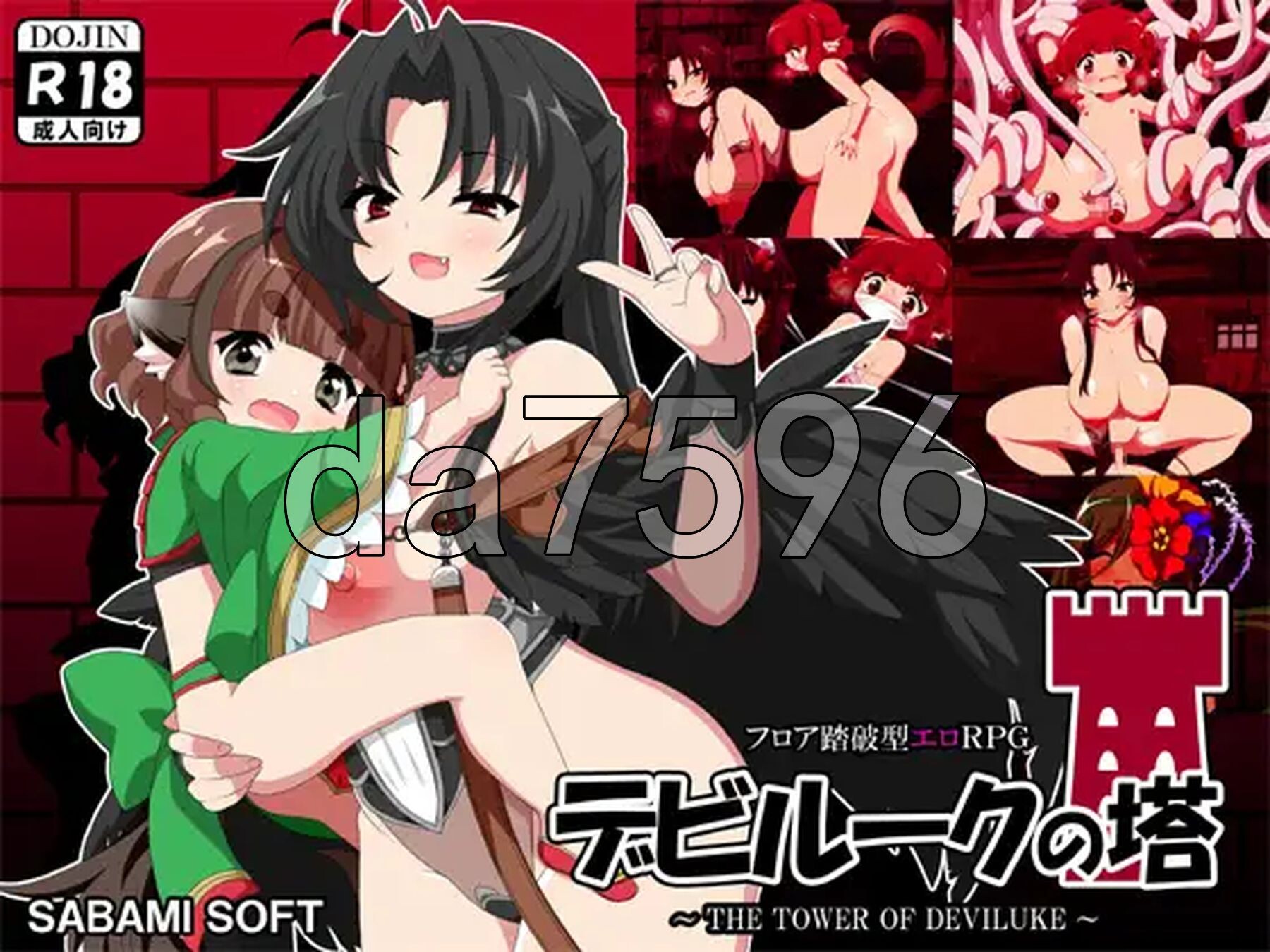 恶魔之塔 デビルークの塔 V1.0.1端 PC端 AI汉化版 预览图