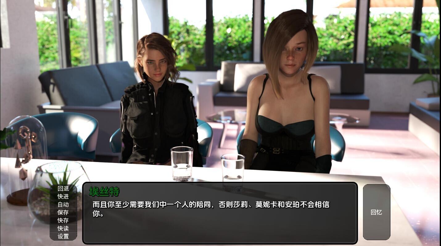 异域世界 陌生的世界 A Foreign World Ep.7.5 双端 汉化版 预览图