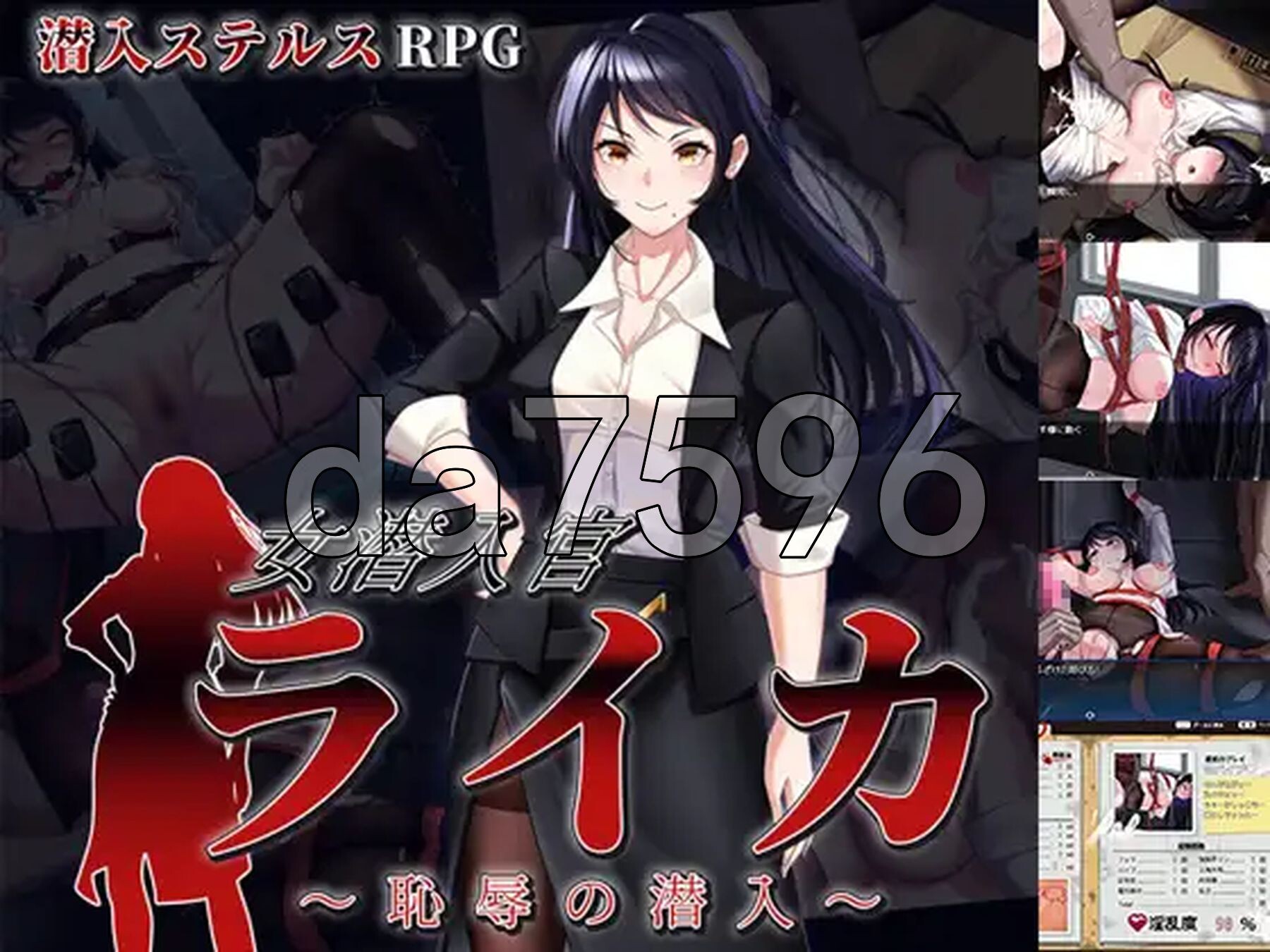 女潜入官莱卡～耻辱的潜入～ 女潜入官ライカ ～恥辱の潜入～ PC端 AI汉化完整版 预览图