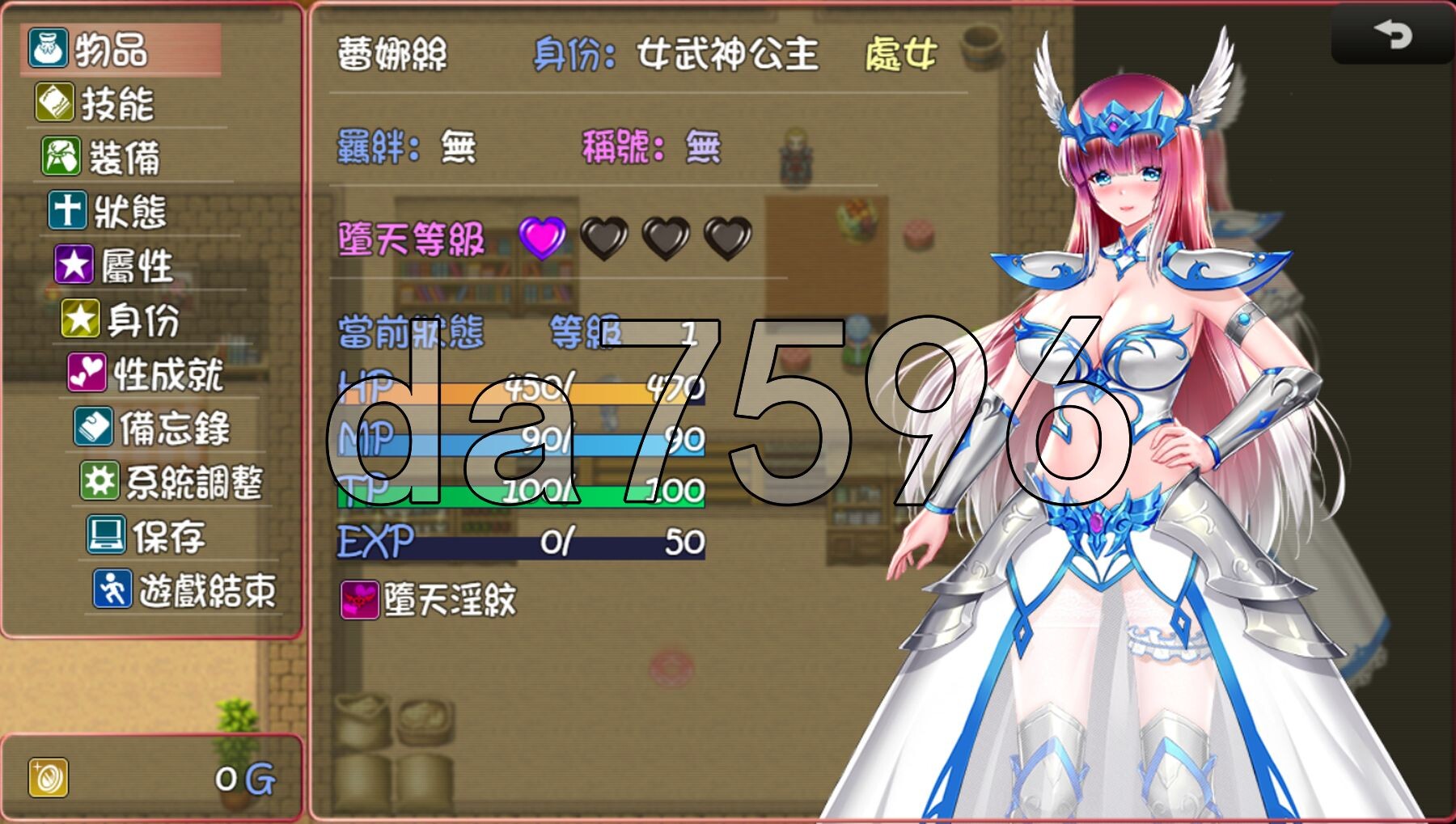 堕天女武神 Fallen Valkyrie V0.413 官方中文版 PC端 官中版 预览图
